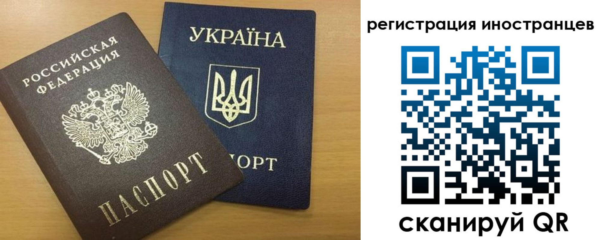 прописка в квартире в Щёлкино